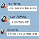 뉴진스 민희진 사건때 전 가장 충격인게 팬들임 ㄷ ㄷ ㄷ ㄷ 이미지