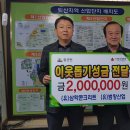 (유)삼학콘크리트 이미지