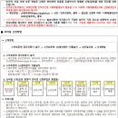 강릉회산LH천년나무2단지아파트 이미지