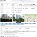 건영캐스빌 이미지