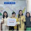 삼천1동 주민센터 이미지