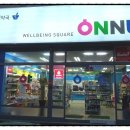 건강한 온누리 약국 이미지