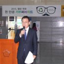 열린안경 이미지