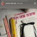 씬스타일