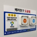 용지동행정복지센터 이미지