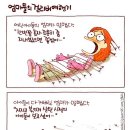 행복을사게 이미지