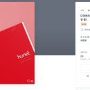 가치를담다 이미지