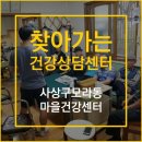 고동바위경로당 이미지