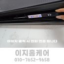 문막가스 이미지