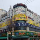 영암마트 매곡점 이미지