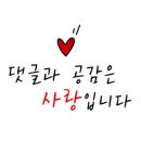 매머드익스프레스안양관양