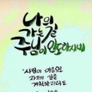 한대역앞 이미지