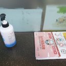 (버스)송탄역 이미지