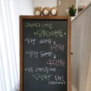 라비타네일