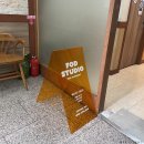 에프오디스튜디오 네이버블로그