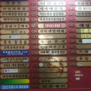 대지당구장 이미지