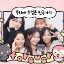 사랑하는 마음으로!