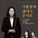 광림아트센터 장천홀 서울시티