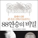 타이탄도파민