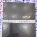 아이패밀리안경원 이미지