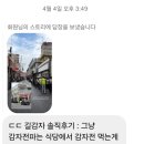 정화뜨개방 | 7년만에 강릉여행~