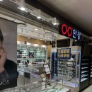 파르베안경원 이미지