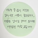 누리의료생명 | 대구한의대 병원동행매니저 1급 과정, 수강생이 "다시 듣고 싶은 강의"로 꼽은 이유는?