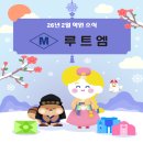 루트엠수학영어학원