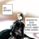 더러브