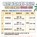 범안종합사회복지관 범안분관(옥길LH1단지) 이미지