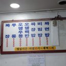 기사분식 이미지