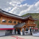 남한불고기 이미지