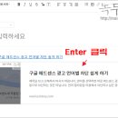 썸네일 티스토리