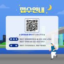 계양아라온 찾아가는 음악회 이미지