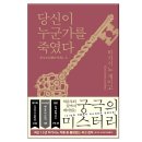 남산13길 14-1, (교현동) | 25년 6월, 7월 일상 | 인간의 욕심은 끝이 없고 같은 실수를 반복하지😇