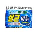 천광 쇼핑하우