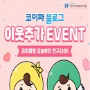 한국지식재산보호원 이미지