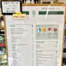 크라운샤이니스