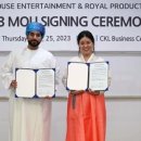 빅 하우스 이미지