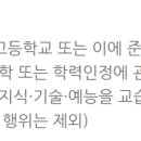 개인과외 이미지