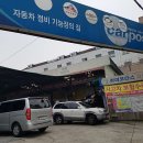 하마세차장 이미지