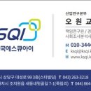 재단법인 대전테크노파크(기능성나노소재사업화지원센터) | 2026년 1월 16일 공고 중인 기업 지원사업