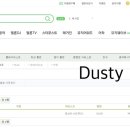 [Dusty] 윤산하 [Dive] 다운로드 인증 이미지