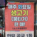 만평축산