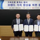 곡성(순천)휴게소 이미지
