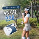 가성비 골프거리측정기 추천 오파 AOFAR GX6 골프용품 후기
