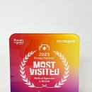 주식회사 마이스글로벌 이미지