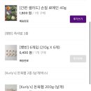 (주)마켓장보고