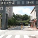 숲속마을 공인중개사사무소 이미지