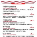 특별식당